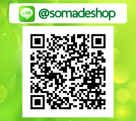 Add Line: @somadeshop